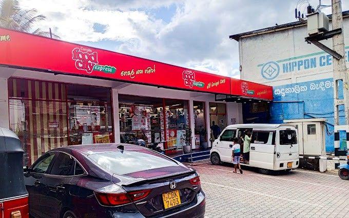 cargills-food-city-express-menikhinna ඡායාරූපය