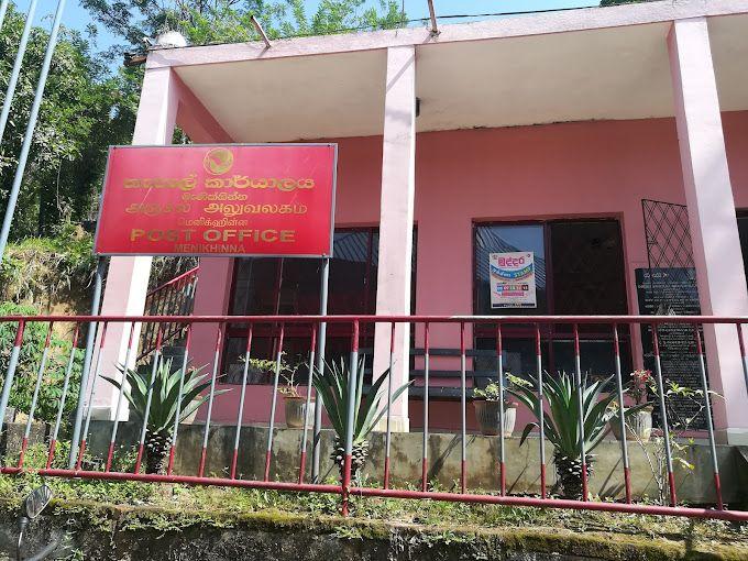 menikhinna-post-office ඡායාරූපය