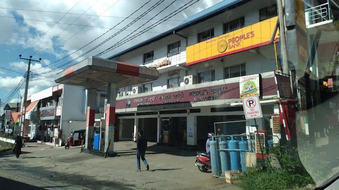 peoples-bank-menikhinna ඡායාරූපය