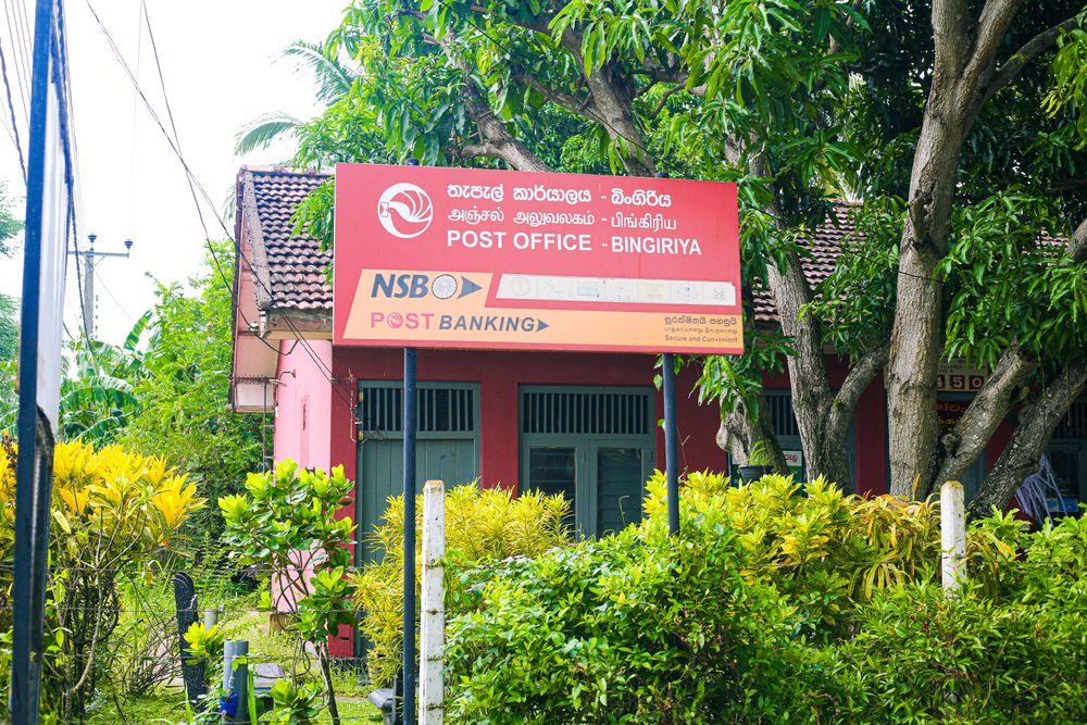 post-office-bingiriya ඡායාරූපය