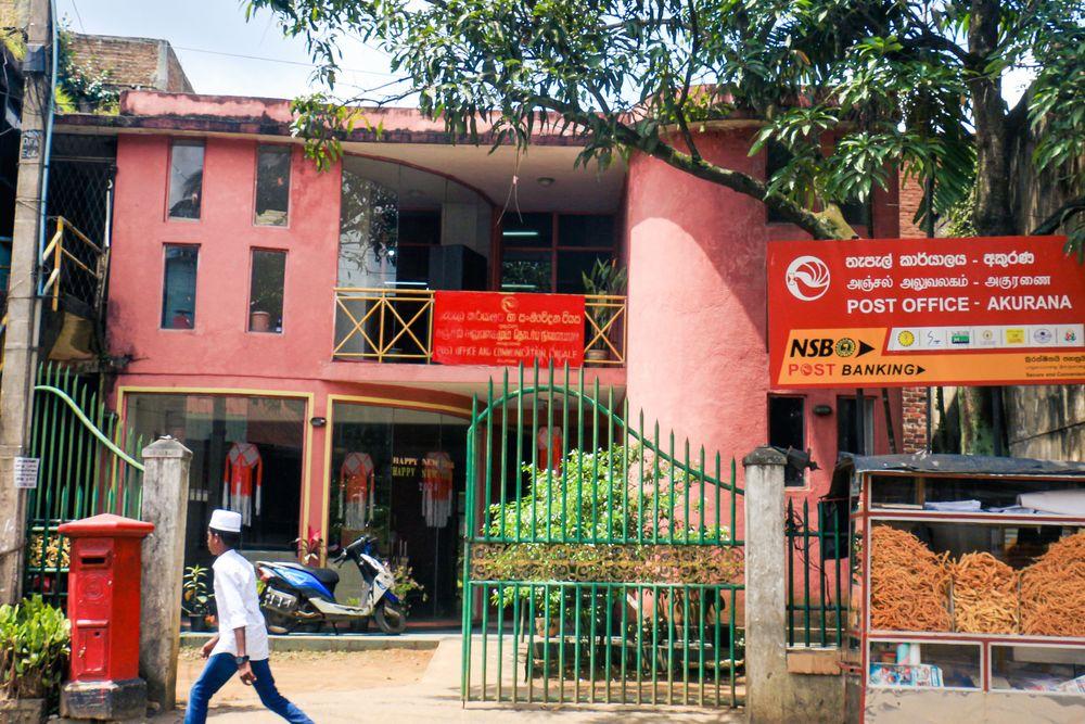 post-office-akurana படம்