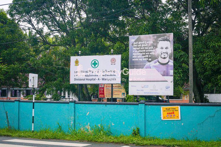 divisional-hospital-wariyapola ඡායාරූපය