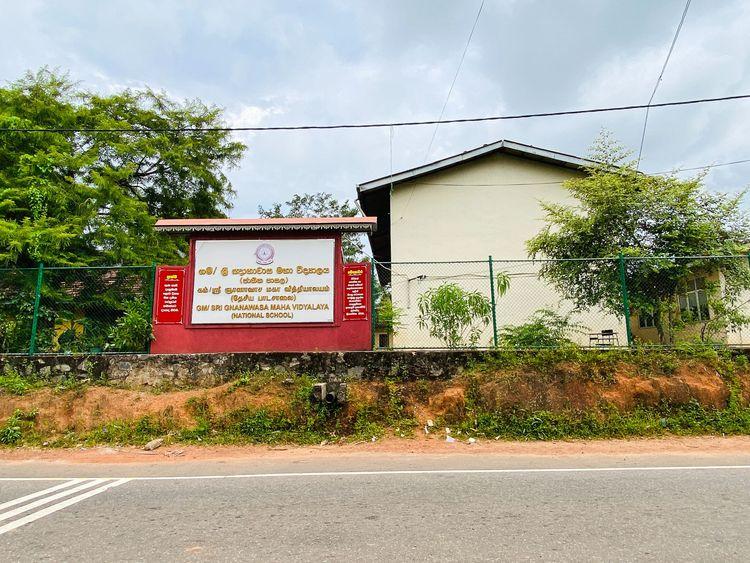 divulapitiya-sri-gnawasa-maha-vidyalaya Image