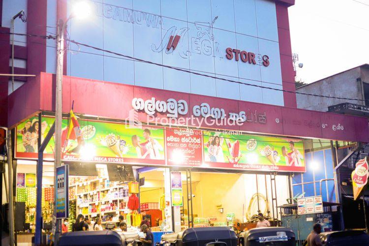 galgamuwa-mega-stores ඡායාරූපය