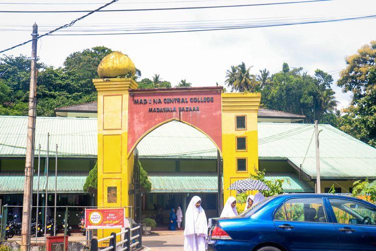 madina-central-college-madawala-bazaar ඡායාරූපය