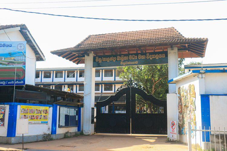 nalanda-girls-central-college-minuwangoda ඡායාරූපය