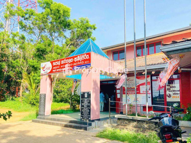 post-office-embilipitiya ඡායාරූපය