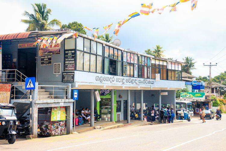 public-shopping-complex-galagedara படம்