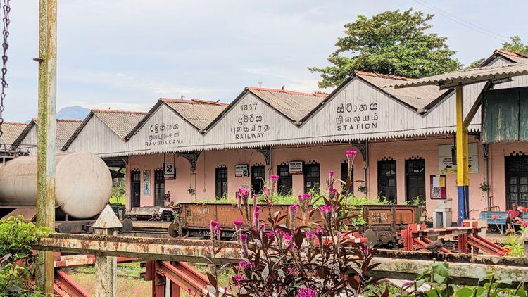 railway-station-rambukkana ඡායාරූපය