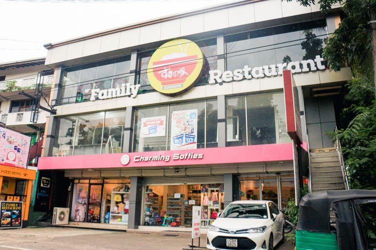 sukinaya-family-restaurant-kundasale ඡායාරූපය