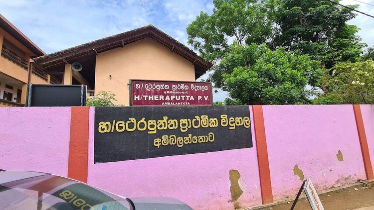 therapuuta-primary-school-ambalantota ඡායාරූපය