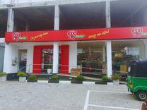 cargills-food-city-ingiriya ඉංගිරිය