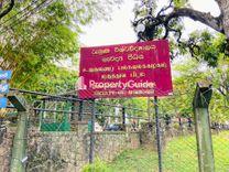 faculty-of-medicene-unviersity-of-ruhuna-karapitiya Karapitiya