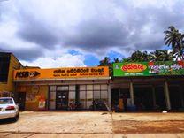 national-savings-bank-delgoda දෙල්ගොඩ