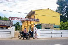 new-model-primary-school-galagedara கலகேடற