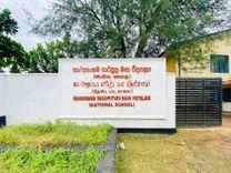 shariputhra-maha-vidyalaya-ahangama අහංගම