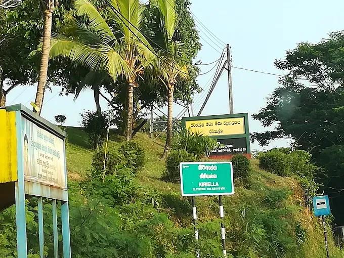 kiriella central college Image