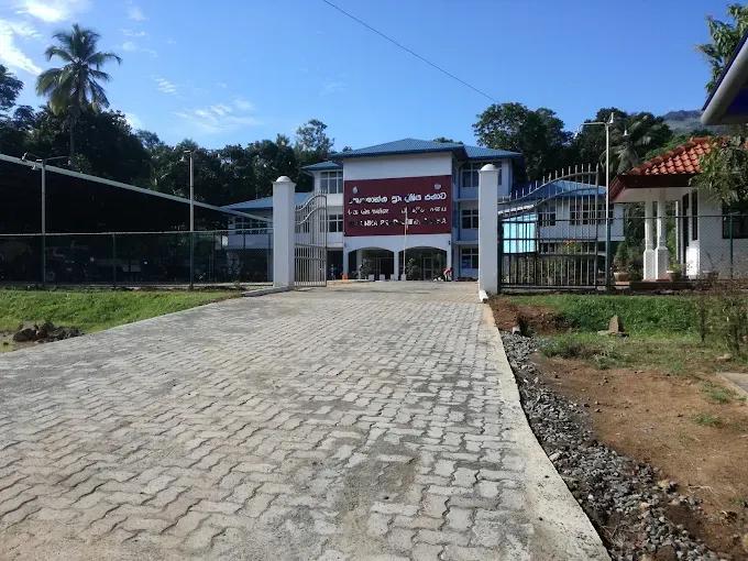 kolonna pradeshiya sabha Image