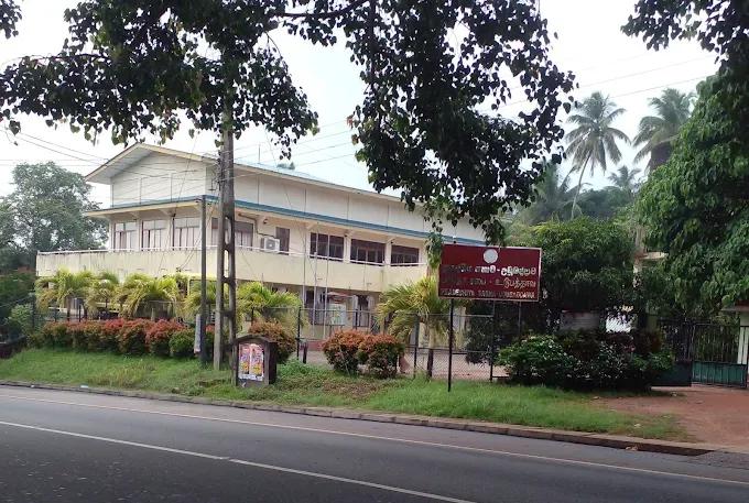 divisional secretariat  udubaddawa Image