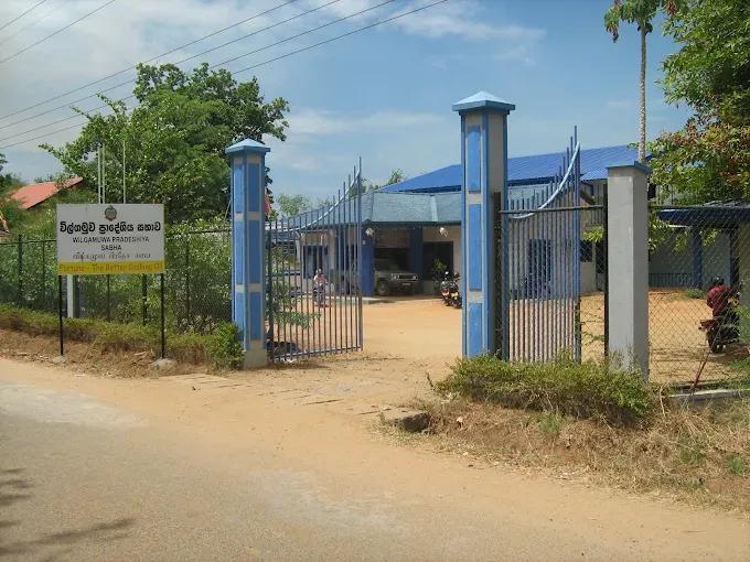 wilgamuwa pradeshiya sabha Image