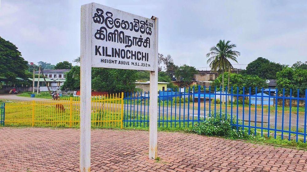 kilinochchi-railway-station Image