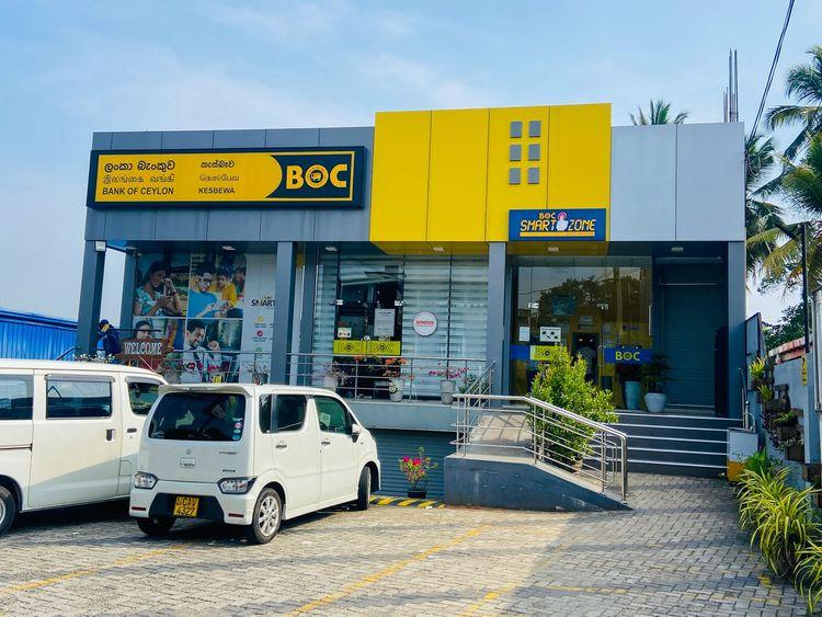 bank-of-ceylon-kesbewa ඡායාරූපය