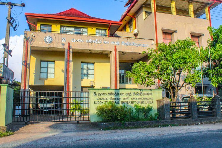 buddhist-and-pali-university-of-sri-lanka ඡායාරූපය