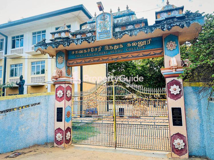 chavakachcheri hindu college படம்