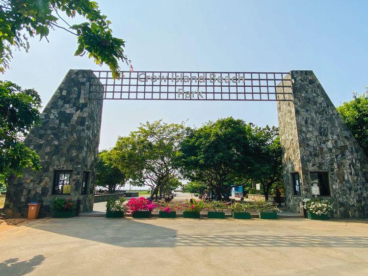 crow-island-beach-park ඡායාරූපය