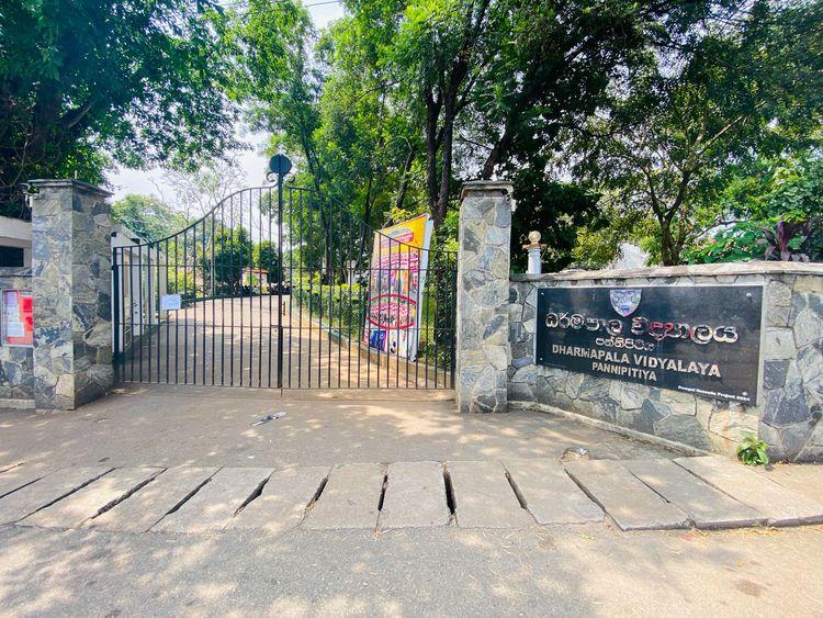 dharmapala-college-pannipitiya படம்