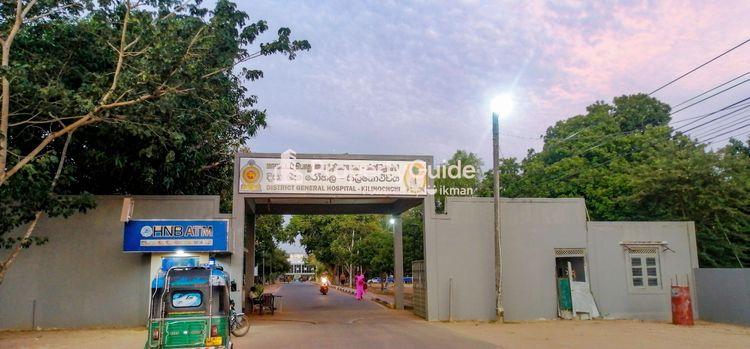 general district hospital Image