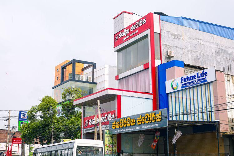 jayadhima-stores-nikaweratiya ඡායාරූපය