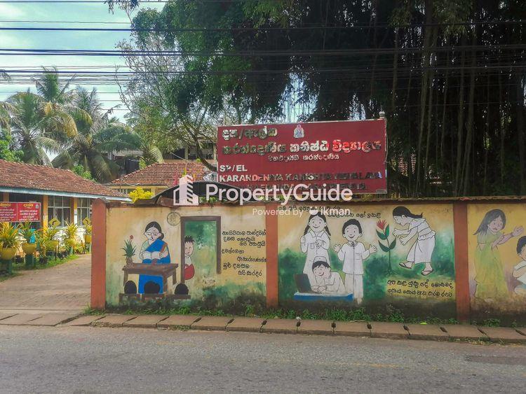 karandeniya kanishta vidyalaya ඡායාරූපය