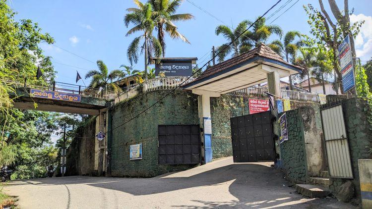 kegalle-college ඡායාරූපය