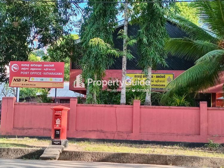 post office kataragama ඡායාරූපය