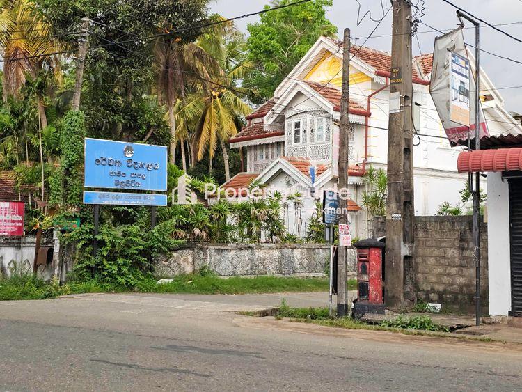 rewatha vidyalaya balapitiya படம்