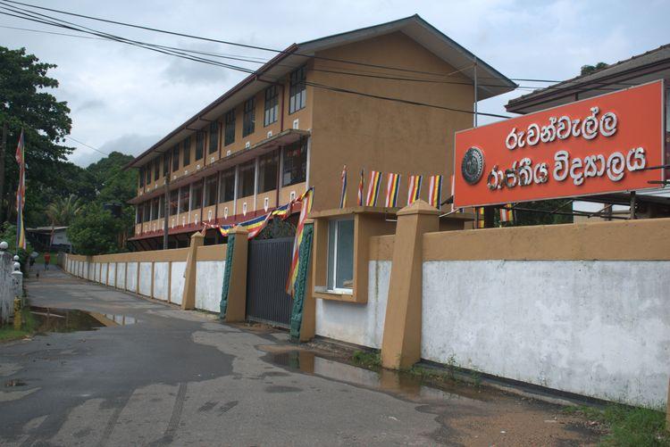ruwanwella-royal-college படம்