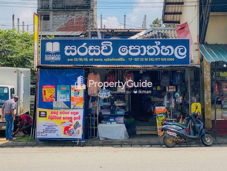sarasavi book shop dehiaththakandiya ඡායාරූපය