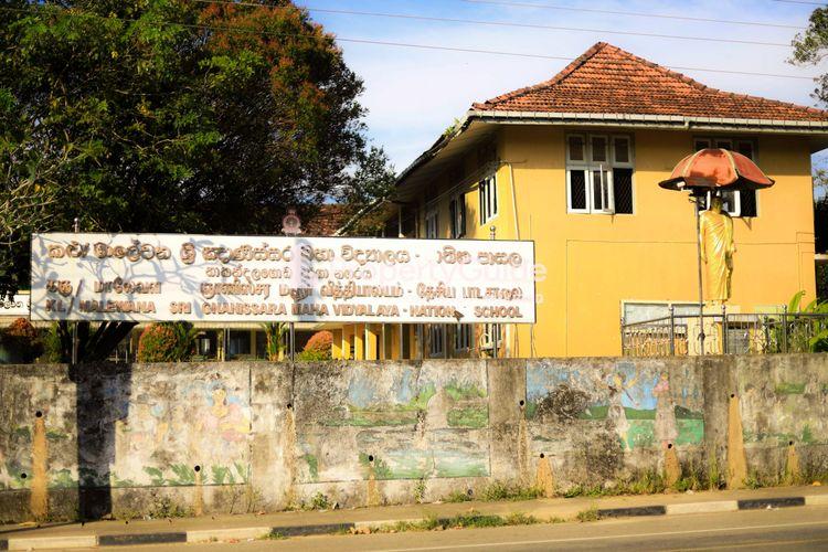 sri gnaniswara national school -dharga town ඡායාරූපය