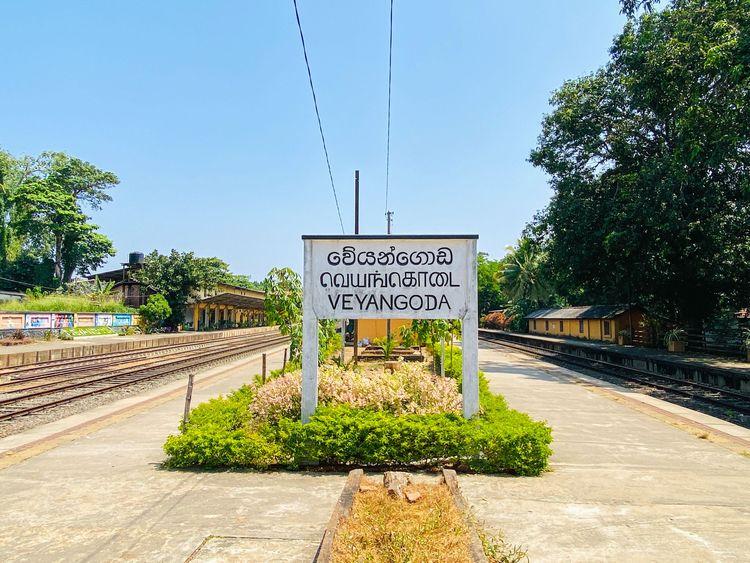 veyangoda-train-station படம்