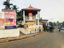 Bandaragama Property Insights