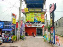 ceylinco insurance thanamalwila, Thanamalwila