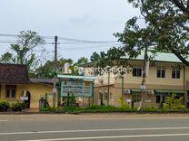 divisional hospital sewanagala, Sewanagala