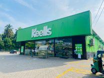 keells-godagama கொடகம