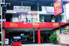 lanka sathosa mallawapitiya Mallawapitiya