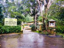 lunugala ayurveda hospital, ලුණුගල