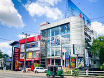 mahara city, மகரை