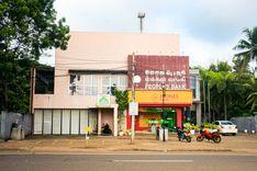 peoples-bank-anamaduwa ආනමඩුව