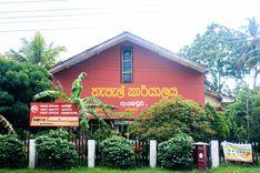 Anamaduwa Property Insights
