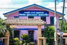 public-library-nattandiya නාත්තන්ඩිය